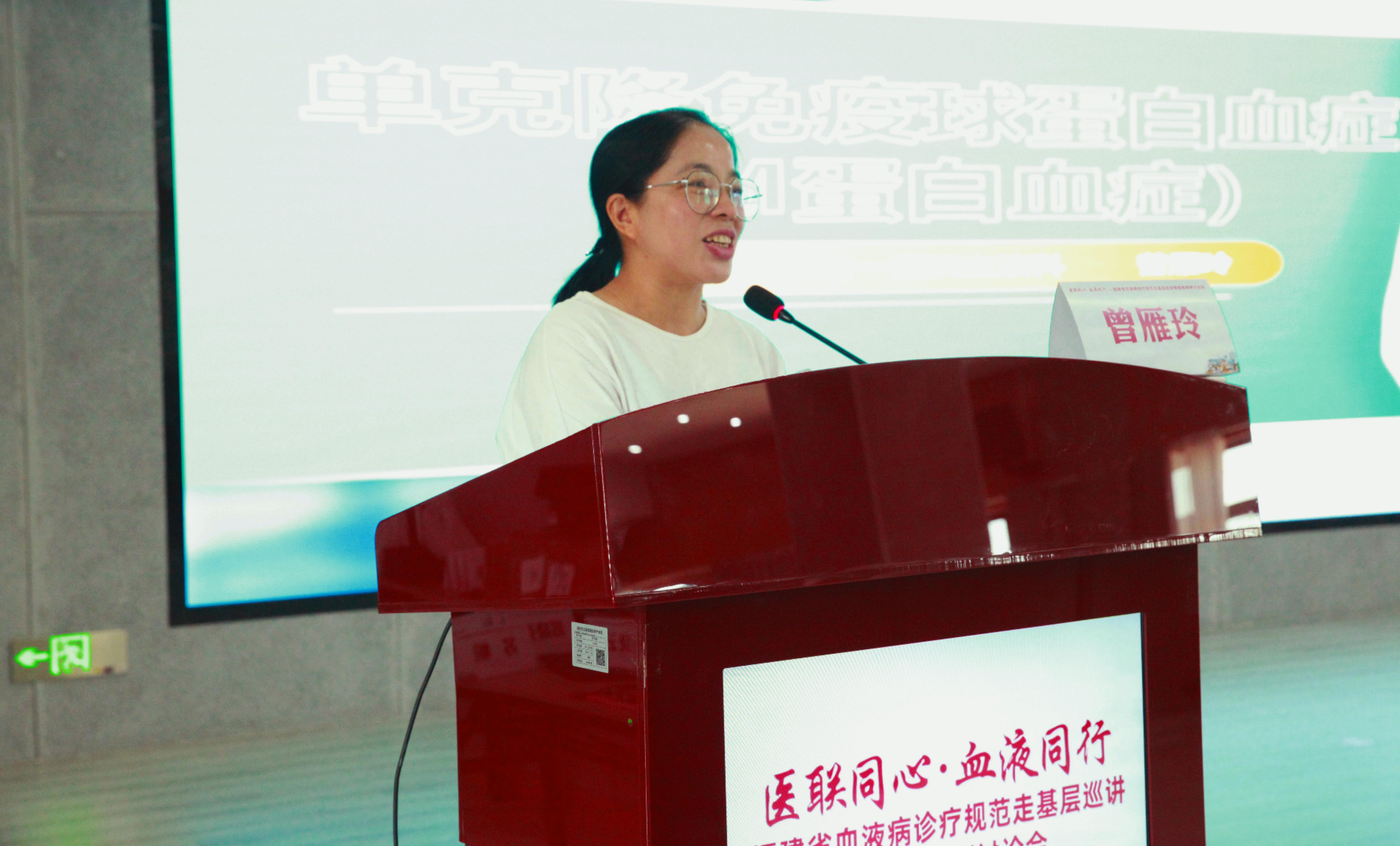 医联同心·血液同行 —— 福医附一医院与邵武市总医院联合举办血液病诊疗规范走基层巡讲暨疑难病例研讨会