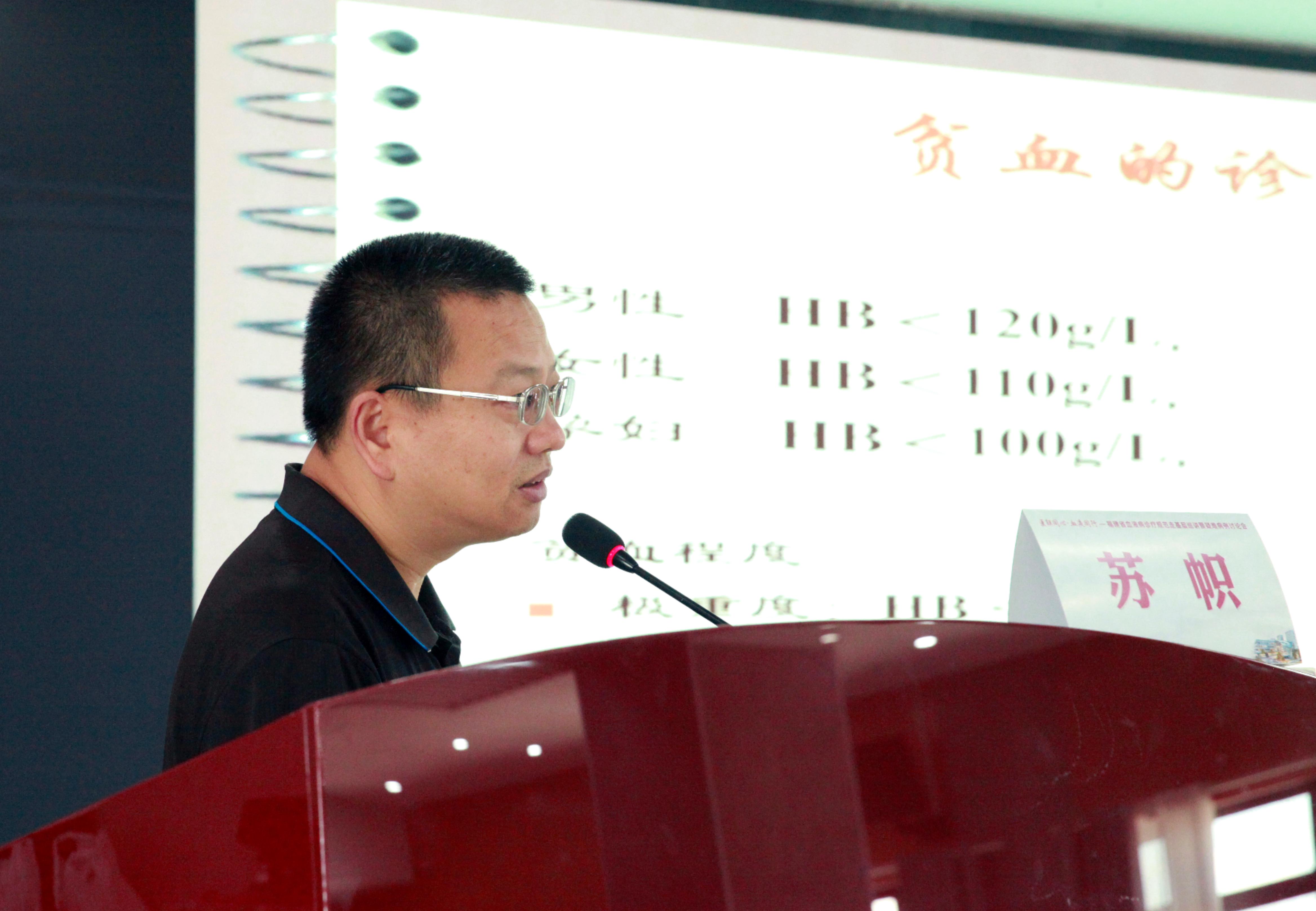 医联同心·血液同行 —— 福医附一医院与邵武市总医院联合举办血液病诊疗规范走基层巡讲暨疑难病例研讨会
