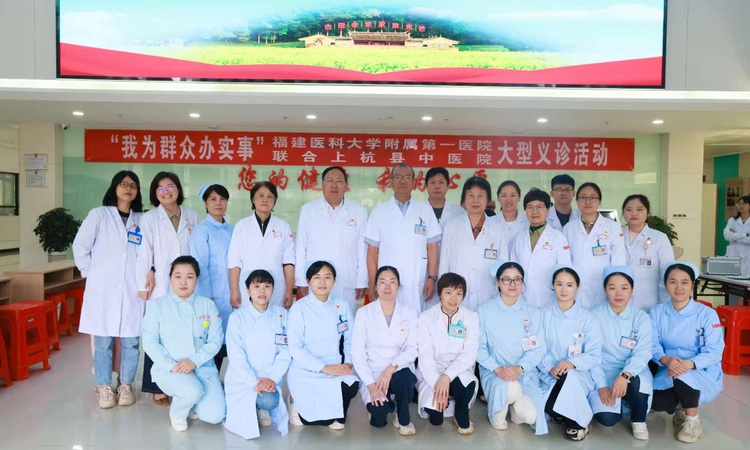 红色古田践行初心，健康使命守护老区
——我院眼科、产科、生殖医学中心党支部联合开展主题党日活动