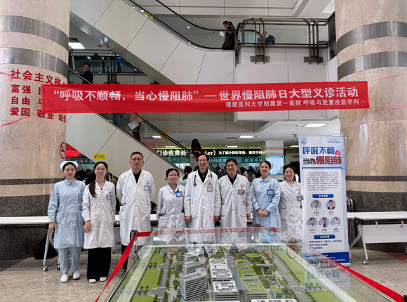 我院举办世界慢阻肺日系列义诊科普活动