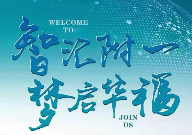『人才招聘』福医附一医院2026年高层次人才招聘预热中！诚邀全球医学菁英加盟！