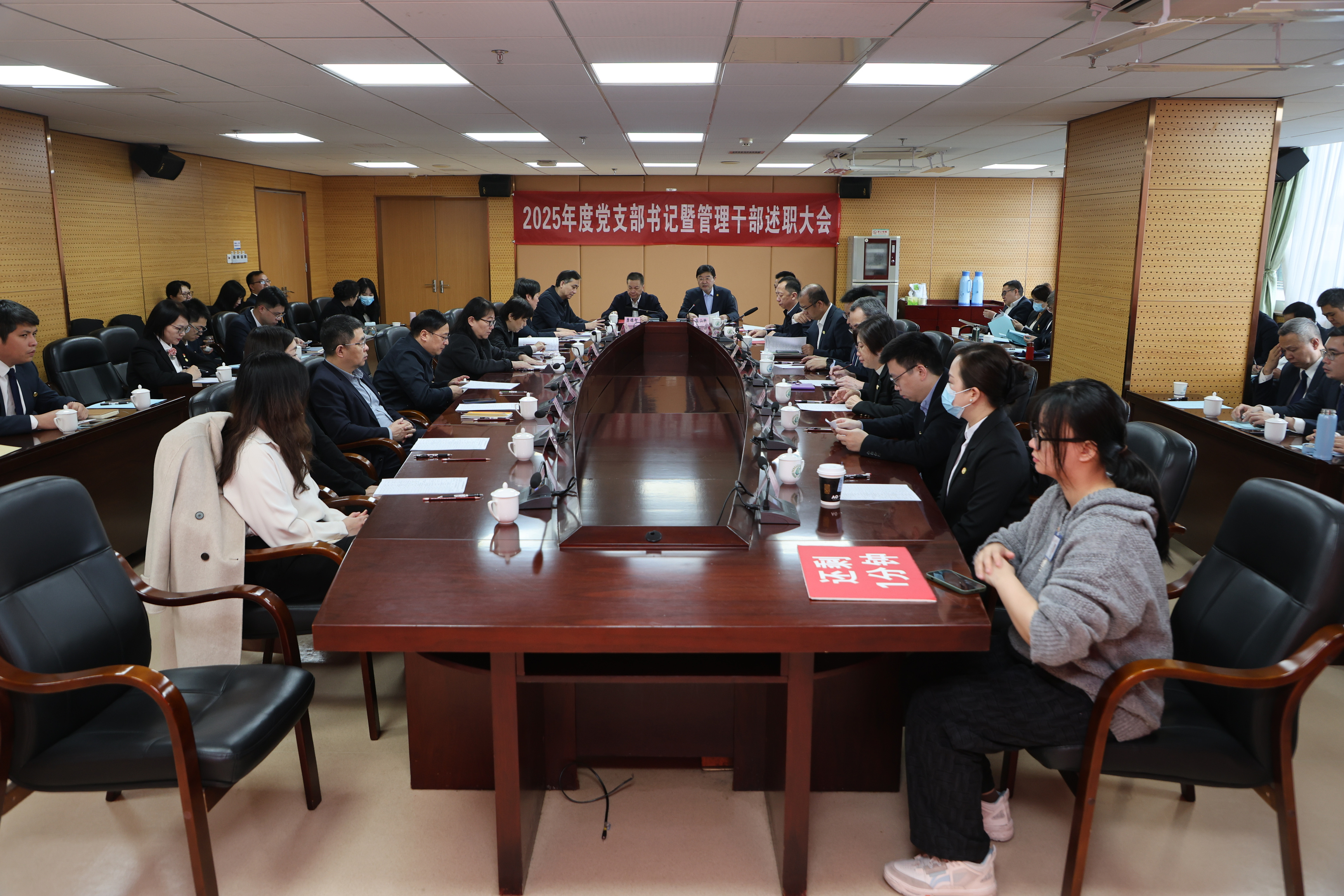 述绩砺行启新程 奋楫扬帆谱华章
——我院召开2025年度党支部书记暨管理干部述职述责述廉考评大会