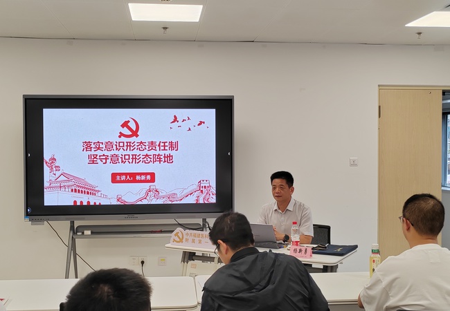 以学铸魂 以知促行 ——福医附一医院成功举办第14期发展对象培训班