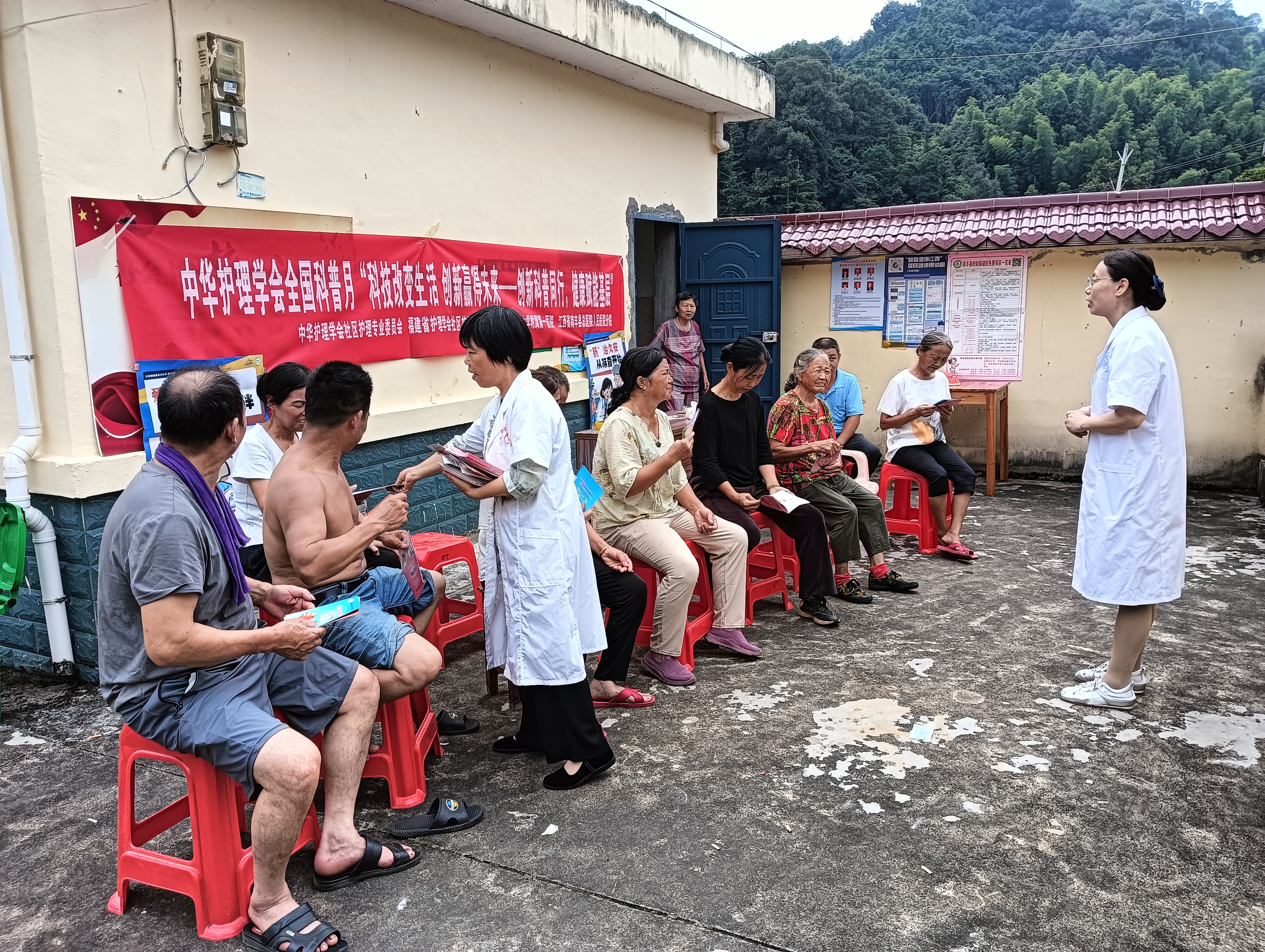两代护理人深山携手 把健康知识送到村民家门口  ——全国科普月健康宣教走进江西省南丰县紫霄镇新田村