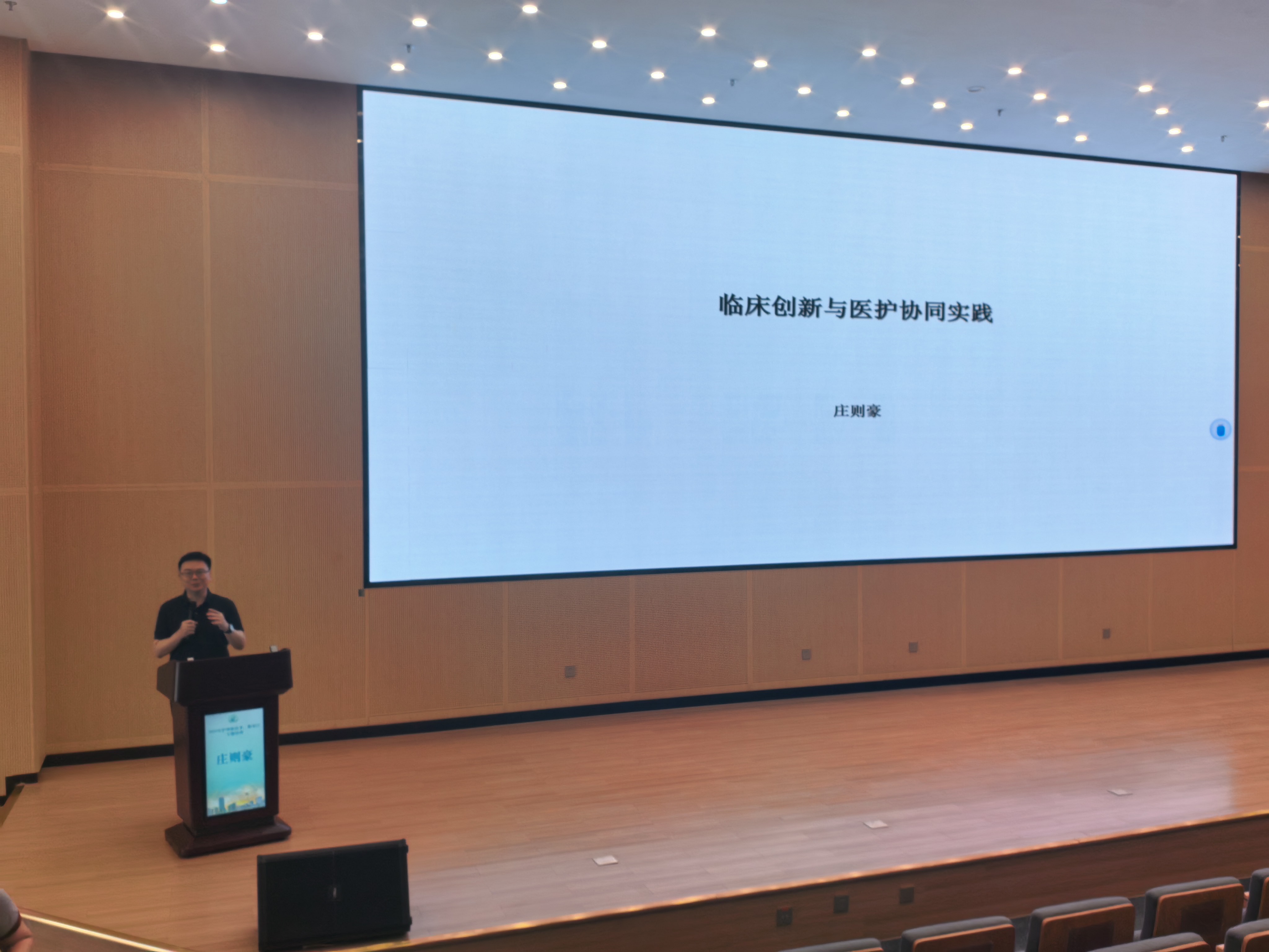 创新护理技术 引领学科发展 ——福医附一医院护理部举办护理新技术、新项目专题培训