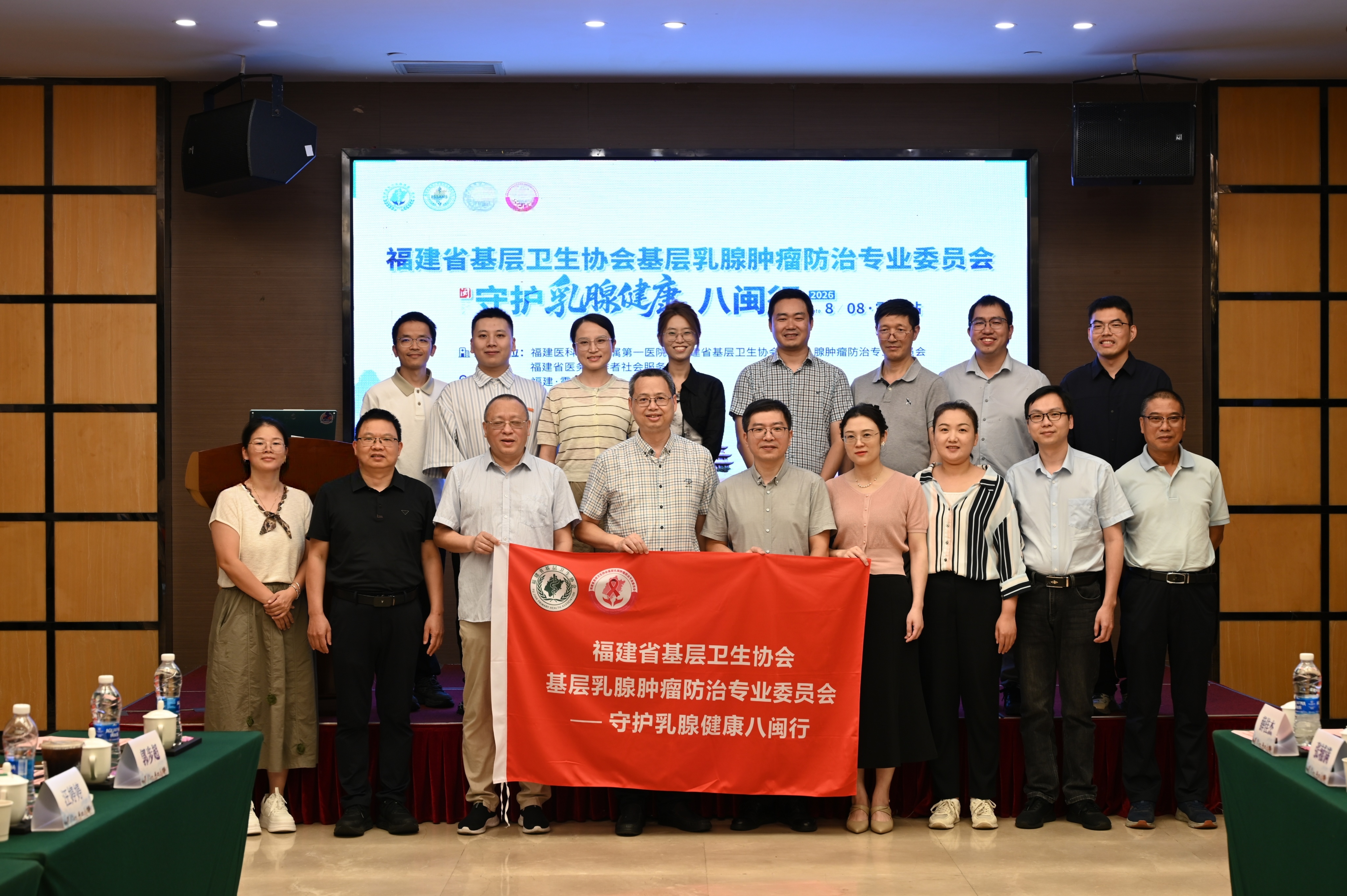 名医下乡护安康，基层防治谱新篇 ——守护乳腺健康八闽行（霞浦站）举办