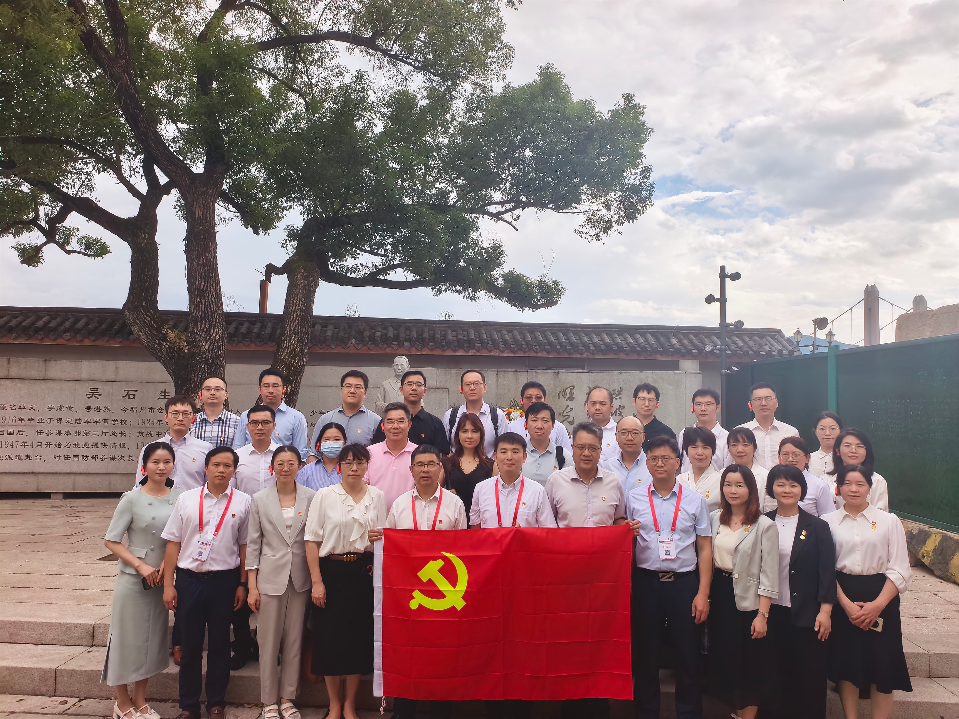 赓续红色血脉 共践医者初心 ——华山医院神经外科党支部与福医附一医院神经外科党支部开展党建共建活动