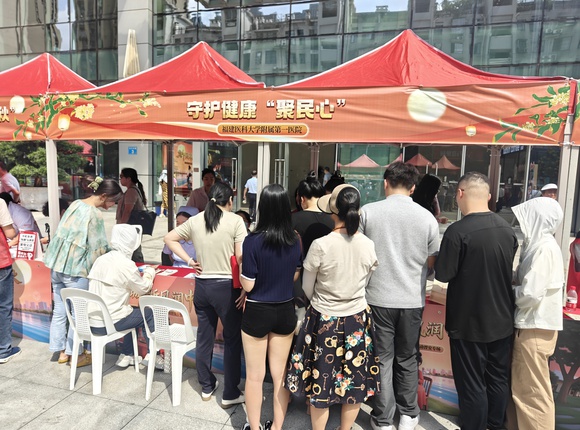 月满榕城 医心送暖——福医附一医院携手晋安区新时代文明实践中心开展精神文明共建活动