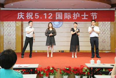 聚焦护理质量安全　倡导护患人文关怀  借高水平医院建设　做可持续护理发展--记福建医科大学附属第一医院2017年5.12国际护士节庆祝大会