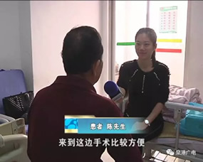 『媒体看附一』泉港首例！福建医科大学附一闽南医院、泉港区医院成功开展腔镜下膀胱癌根治术（附视频）