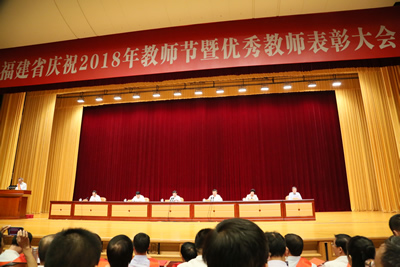 杨立勇教授荣获福建省教师最高荣誉——福建省第五届杰出人民教师 杨立勇教授荣获福建省教师最高荣誉——福建省第五届杰出人民教师