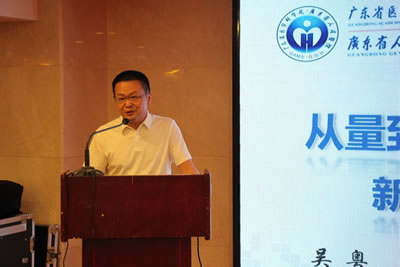 加强安全管理  创新服务理念——我院组织召开2018年中国患者安全协作网（福建组）第二次研讨会