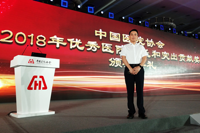 我院杨立勇教授荣获中国医院优秀院长称号 我院杨立勇教授荣获中国医院优秀院长称号