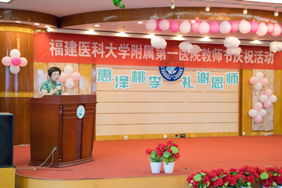 惠泽桃李 礼谢师恩——我院护理部举办2018年教师节文艺汇演活动 惠泽桃李 礼谢师恩——我院护理部举办2018年教师节文艺汇演活动