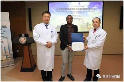 博茨瓦纳·中国医生收徒记 博茨瓦纳·中国医生收徒记