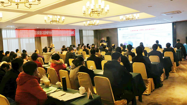 我院主办第二届福建省口腔-头颈MDT高峰论坛