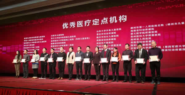我院获评2018年度先天性结构畸形救助项目优秀定点医疗机构 我院获评2018年度先天性结构畸形救助项目优秀定点医疗机构