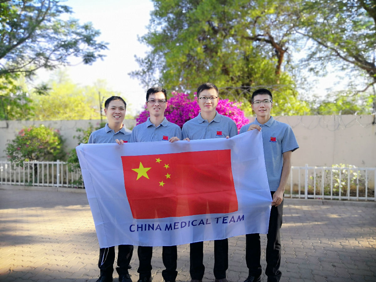 大爱无疆 不忘初心 ——记中国第15批援博茨瓦纳医疗队附一小分队 大爱无疆 不忘初心 ——记中国第15批援博茨瓦纳医疗队附一小分队