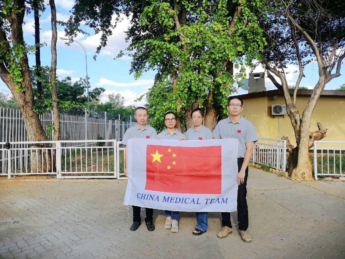 大爱无疆 不忘初心 ——记中国第15批援博茨瓦纳医疗队附一小分队 大爱无疆 不忘初心 ——记中国第15批援博茨瓦纳医疗队附一小分队