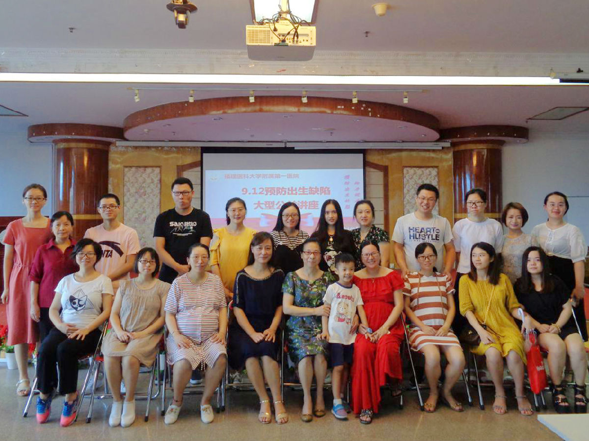 我院产前诊断机构培训首批出生缺陷防治人才 我院产前诊断机构培训首批出生缺陷防治人才