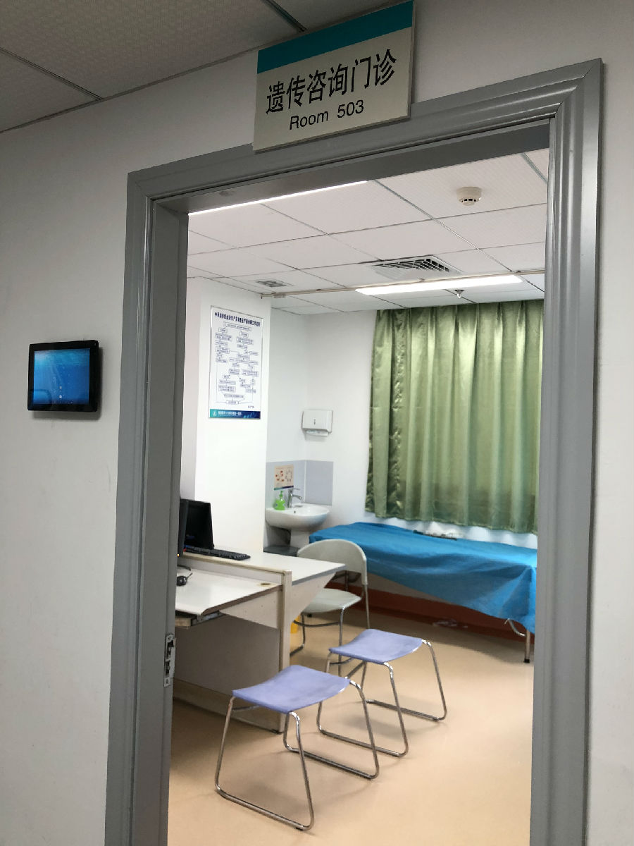 我院产前诊断机构培训首批出生缺陷防治人才 我院产前诊断机构培训首批出生缺陷防治人才