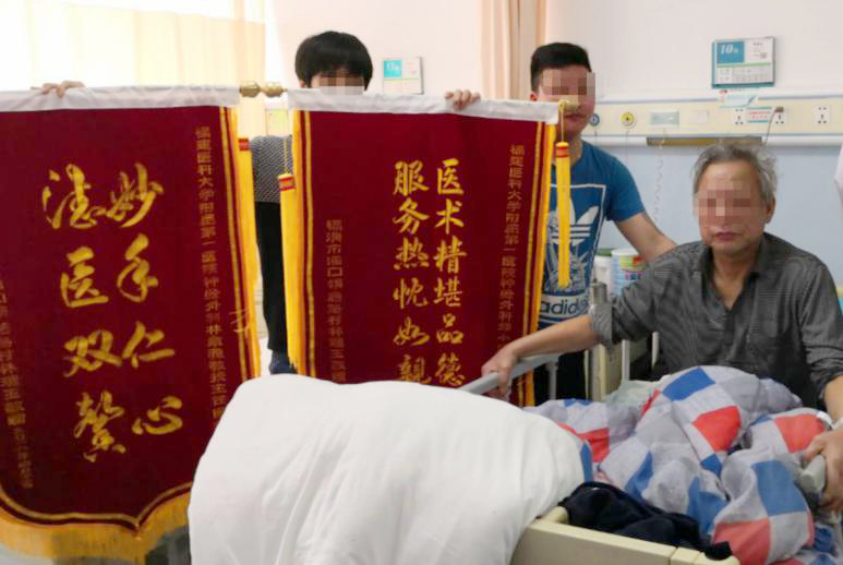 疼痛到什么部位,手术就控制到什么部位 ——我院神经外科林章雅教授带领团队精准施治脊髓损伤后顽固性疼痛 疼痛到什么部位,手术就控制到什么部位 ——我院神经外科林章雅教授带领团队精准施治脊髓损伤后顽固性疼痛