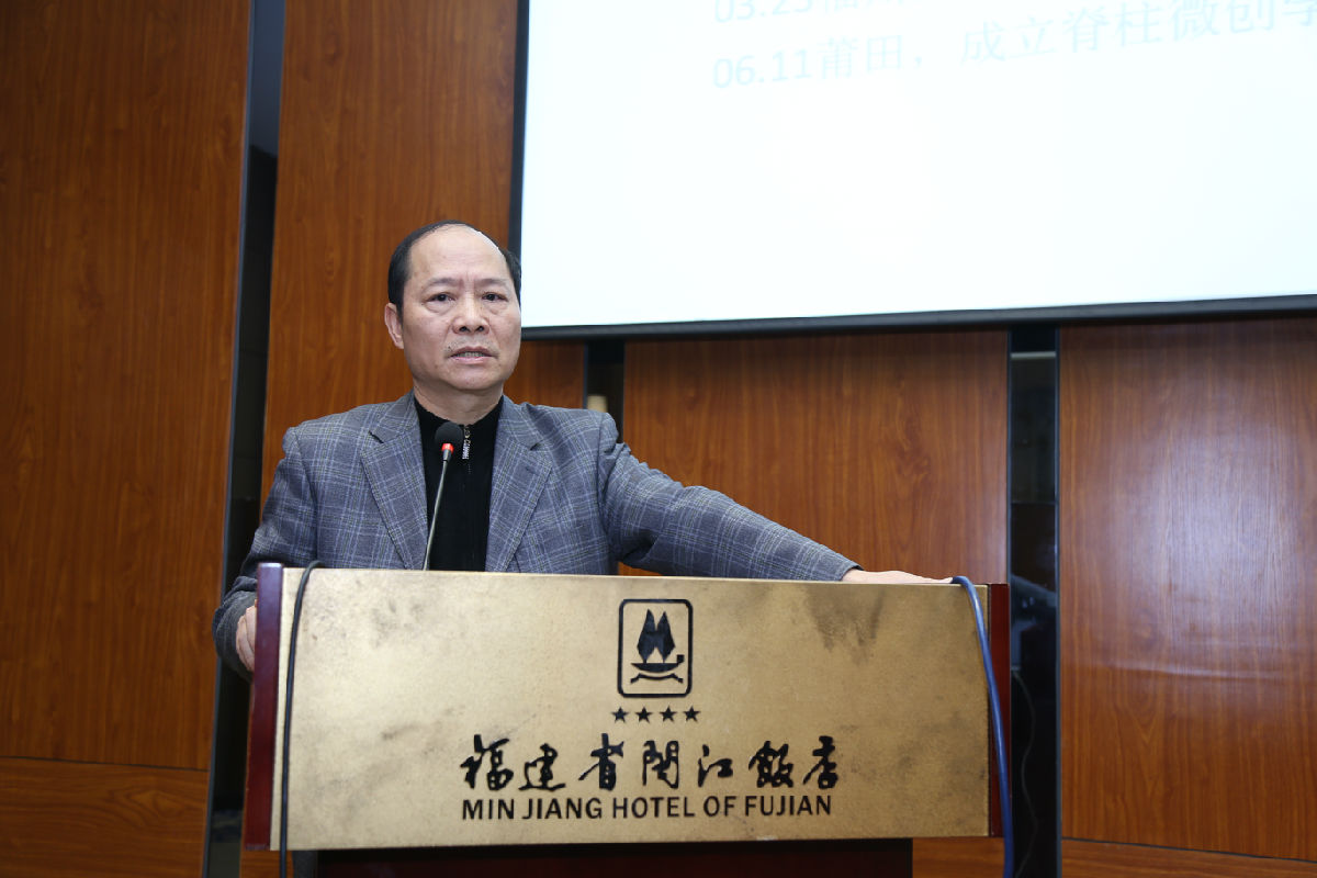 张文明主任当选为福建省医学会 骨科学分会第七届委员会主任委员 张文明主任当选为福建省医学会 骨科学分会第七届委员会主任委员