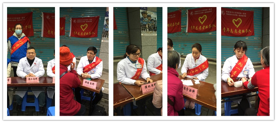 院团委组织开展“雷锋月”、“拗九节”系列活动 院团委组织开展“雷锋月”、“拗九节”系列活动