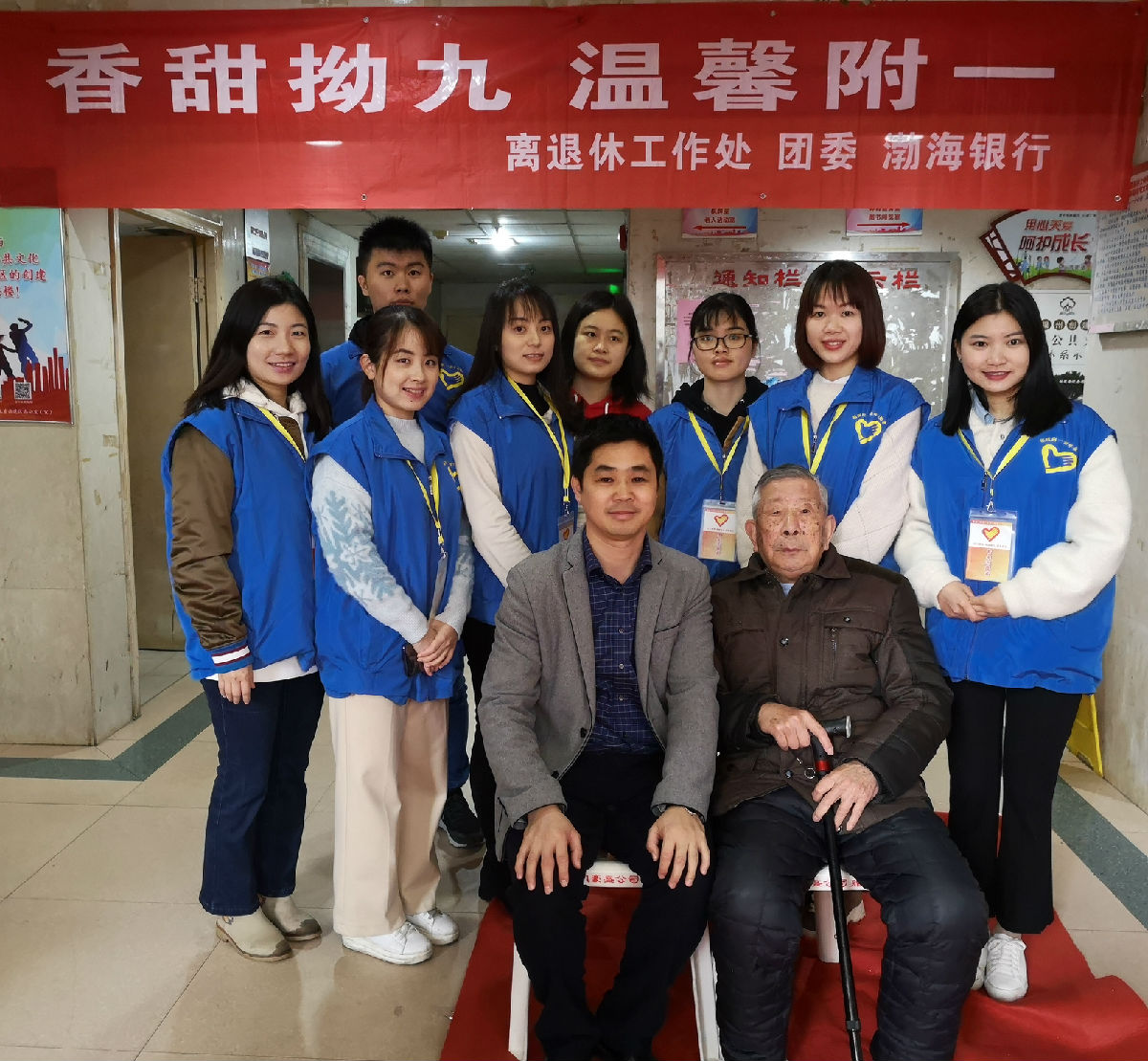 院团委组织开展“雷锋月”、“拗九节”系列活动 院团委组织开展“雷锋月”、“拗九节”系列活动