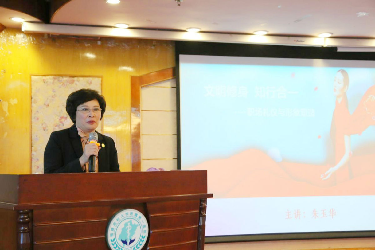 世界因你而美丽 附一因你而精彩 ——院女工委开展“三八妇女节”系列活动 世界因你而美丽 附一因你而精彩 ——院女工委开展“三八妇女节”系列活动