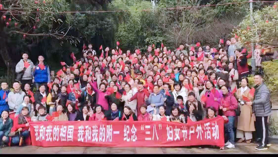 世界因你而美丽 附一因你而精彩 ——院女工委开展“三八妇女节”系列活动 世界因你而美丽 附一因你而精彩 ——院女工委开展“三八妇女节”系列活动