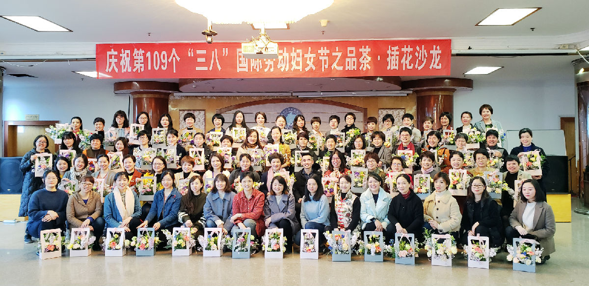 世界因你而美丽 附一因你而精彩 ——院女工委开展“三八妇女节”系列活动 世界因你而美丽 附一因你而精彩 ——院女工委开展“三八妇女节”系列活动