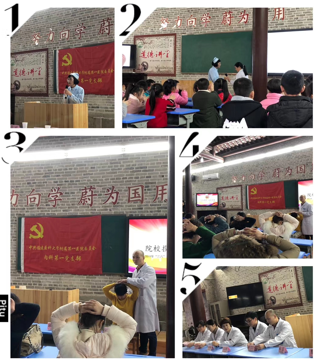 携手仓二小 共圆健康梦 ——内科第一党支部开展义诊、义教活动 携手仓二小 共圆健康梦 ——内科第一党支部开展义诊、义教活动