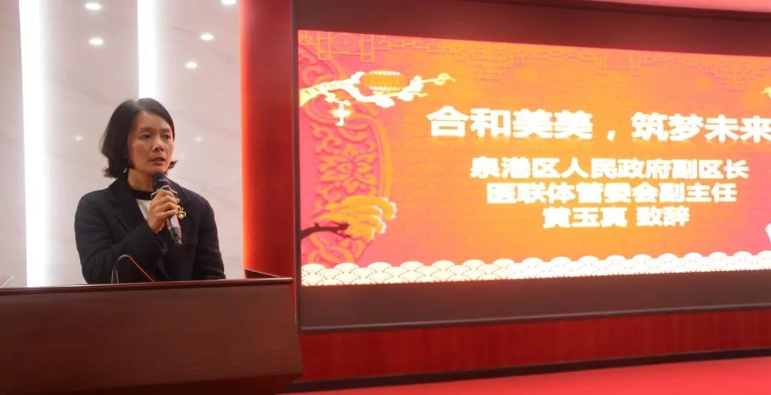 合和美美 筑梦未来 ——我院闽南医院召开2019年全院职工大会 合和美美 筑梦未来 ——我院闽南医院召开2019年全院职工大会