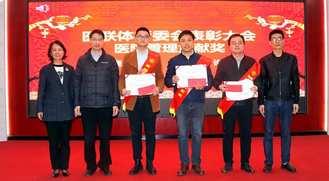 合和美美 筑梦未来 ——我院闽南医院召开2019年全院职工大会 合和美美 筑梦未来 ——我院闽南医院召开2019年全院职工大会