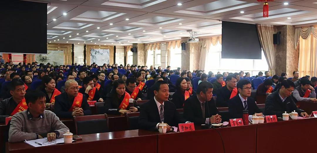 合和美美 筑梦未来 ——我院闽南医院召开2019年全院职工大会 合和美美 筑梦未来 ——我院闽南医院召开2019年全院职工大会