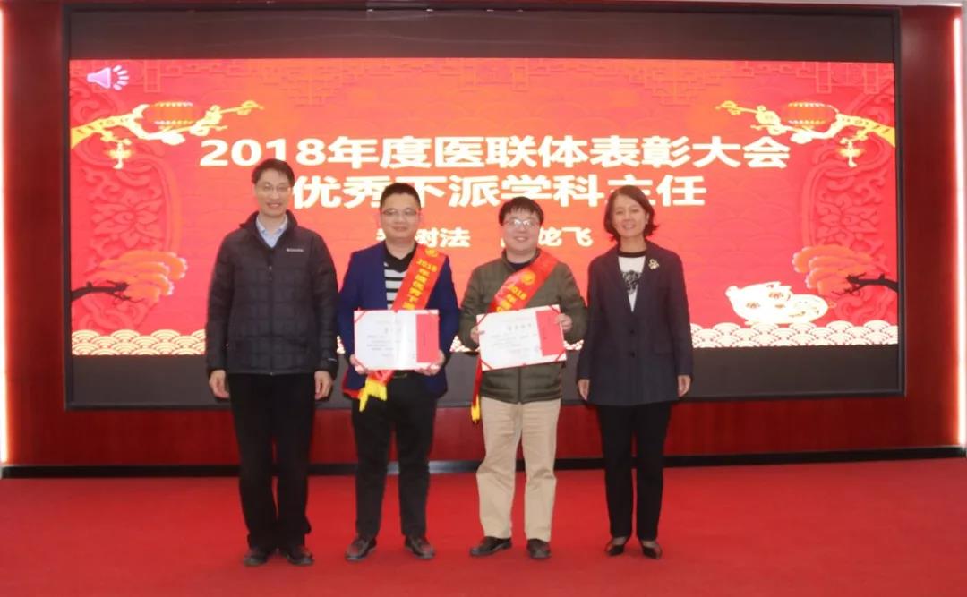 合和美美 筑梦未来 ——我院闽南医院召开2019年全院职工大会 合和美美 筑梦未来 ——我院闽南医院召开2019年全院职工大会