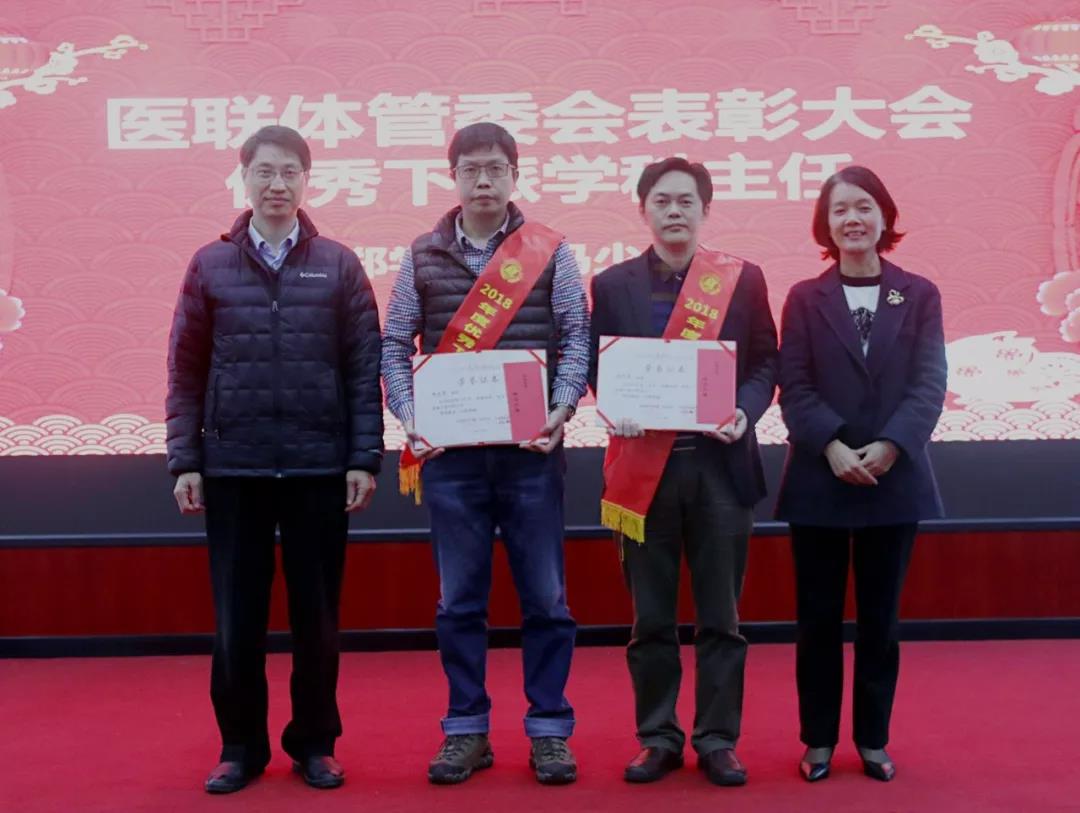 合和美美 筑梦未来 ——我院闽南医院召开2019年全院职工大会 合和美美 筑梦未来 ——我院闽南医院召开2019年全院职工大会