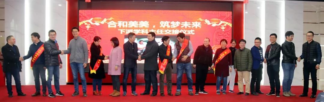 合和美美 筑梦未来 ——我院闽南医院召开2019年全院职工大会 合和美美 筑梦未来 ——我院闽南医院召开2019年全院职工大会