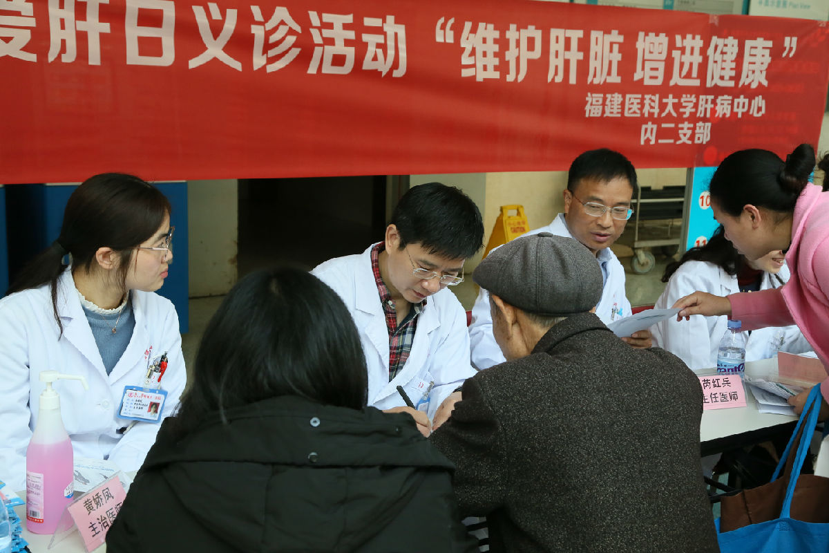 维护肝脏 增进健康 ——我院开展3.18全国爱肝日公益活动 维护肝脏 增进健康 ——我院开展3.18全国爱肝日公益活动