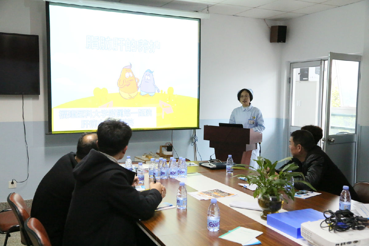 维护肝脏 增进健康 ——我院开展3.18全国爱肝日公益活动 维护肝脏 增进健康 ——我院开展3.18全国爱肝日公益活动