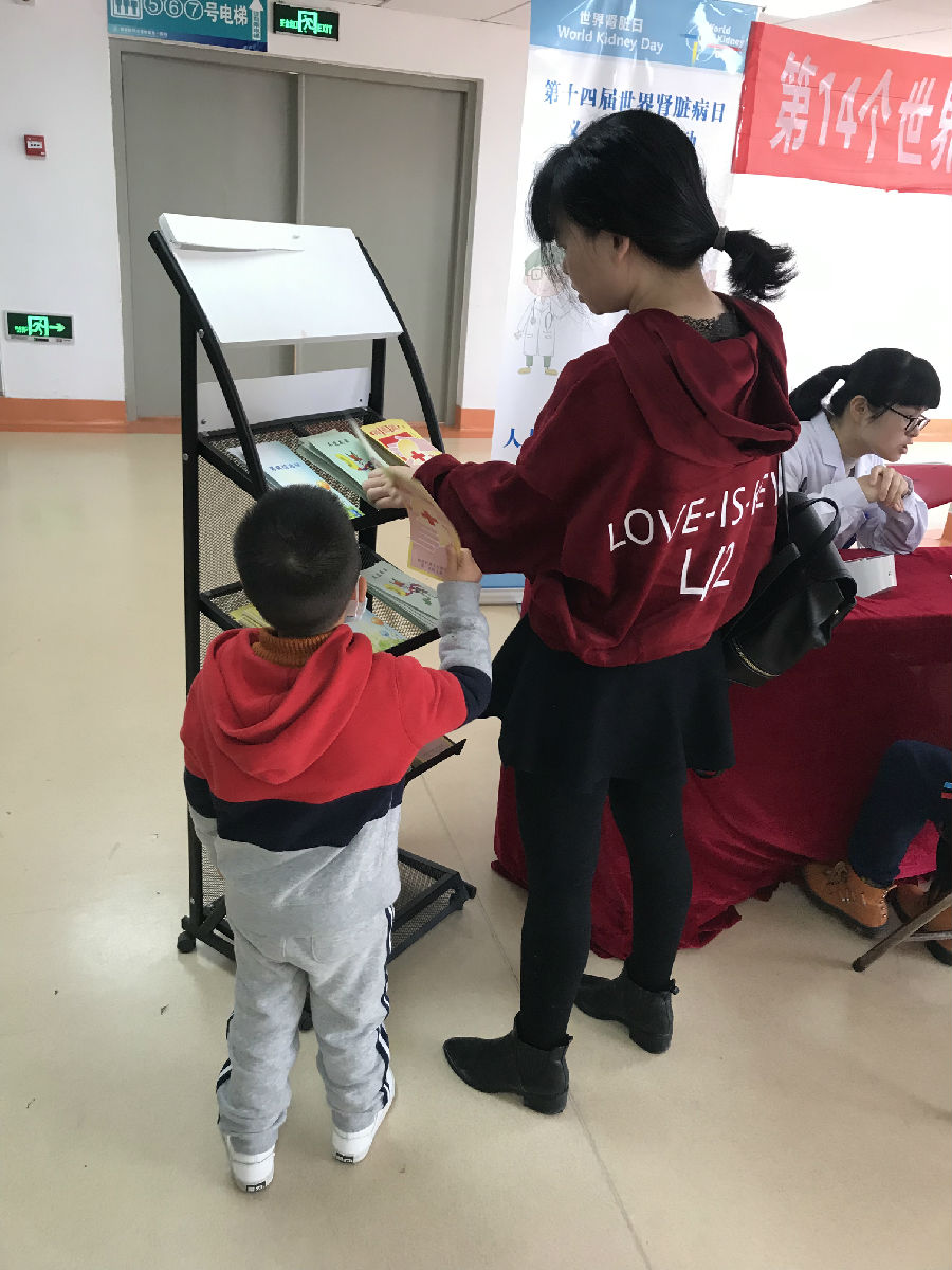 儿童肾脏健康:人人可及 处处可享 ——我院开展儿童肾脏疾病义诊活动 儿童肾脏健康:人人可及 处处可享 ——我院开展儿童肾脏疾病义诊活动