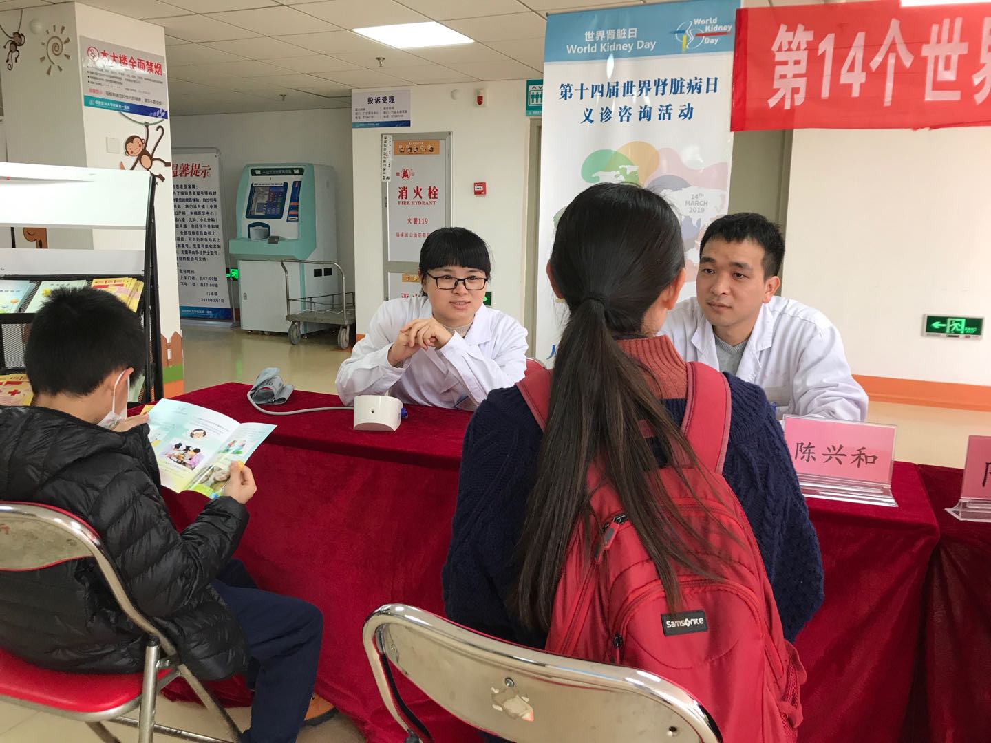 儿童肾脏健康:人人可及 处处可享 ——我院开展儿童肾脏疾病义诊活动 儿童肾脏健康:人人可及 处处可享 ——我院开展儿童肾脏疾病义诊活动