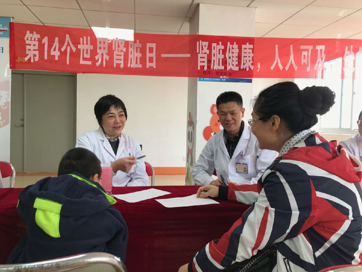 儿童肾脏健康:人人可及 处处可享 ——我院开展儿童肾脏疾病义诊活动 儿童肾脏健康:人人可及 处处可享 ——我院开展儿童肾脏疾病义诊活动