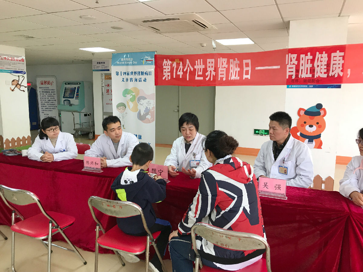 儿童肾脏健康:人人可及 处处可享 ——我院开展儿童肾脏疾病义诊活动 儿童肾脏健康:人人可及 处处可享 ——我院开展儿童肾脏疾病义诊活动