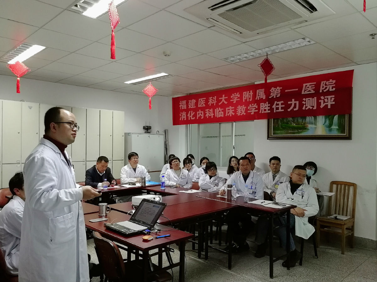 消化内科开展临床教学胜任力测评 消化内科开展临床教学胜任力测评