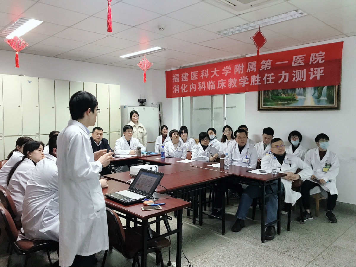 消化内科开展临床教学胜任力测评 消化内科开展临床教学胜任力测评