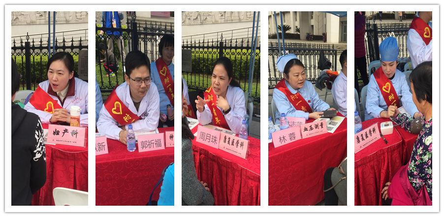 我院医务志愿者参加“学雷锋活动月” 百名志愿医生义诊献爱心志愿服务活动 我院医务志愿者参加“学雷锋活动月” 百名志愿医生义诊献爱心志愿服务活动