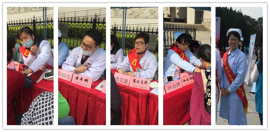 我院医务志愿者参加“学雷锋活动月” 百名志愿医生义诊献爱心志愿服务活动 我院医务志愿者参加“学雷锋活动月” 百名志愿医生义诊献爱心志愿服务活动