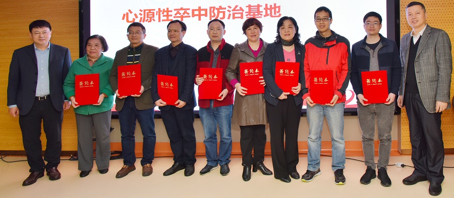 福建医科大学附属第一医院房颤中心成立 福建医科大学附属第一医院房颤中心成立